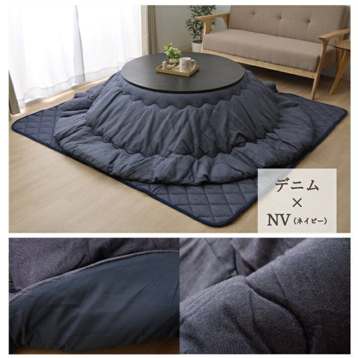 こたつ布団 丸型 円形 掛け単品 デニム 『先染めデニム』 約225cm丸（厚掛けタイプ） 送料無料