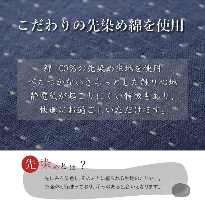 こたつ布団 丸型 円形 掛け単品 デニム 『先染めデニムIT』 約205cm丸（厚掛けタイプ） 送料無料