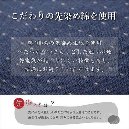こたつ布団 丸型 円形 掛け単品 デニム 『先染めデニムIT』 約205cm丸（厚掛けタイプ） 送料無料