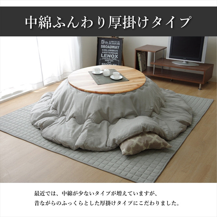 こたつ布団 丸型 円形 掛け単品 デニム 『先染めデニムIT』 約205cm丸（厚掛けタイプ） 送料無料