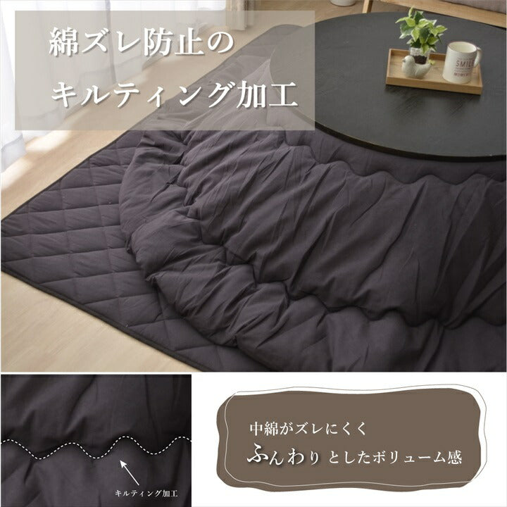 こたつ布団 丸型 円形 掛け単品 デニム 『先染めデニム』 約225cm丸（厚掛けタイプ） 送料無料