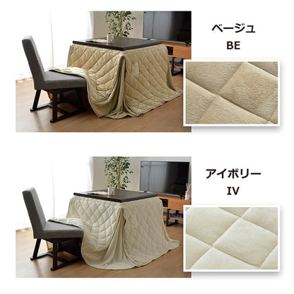 こたつ布団 長方形 ダイニング用こたつ布団  約225×265cm 送料無料