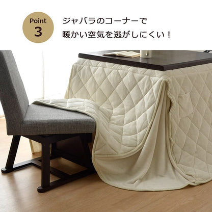 こたつ布団 長方形 ダイニング用こたつ布団  約225×265cm 送料無料