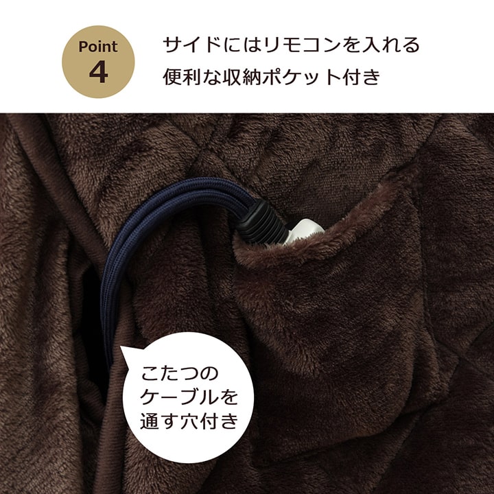 こたつ布団 長方形 ダイニング用こたつ布団  約225×265cm 送料無料