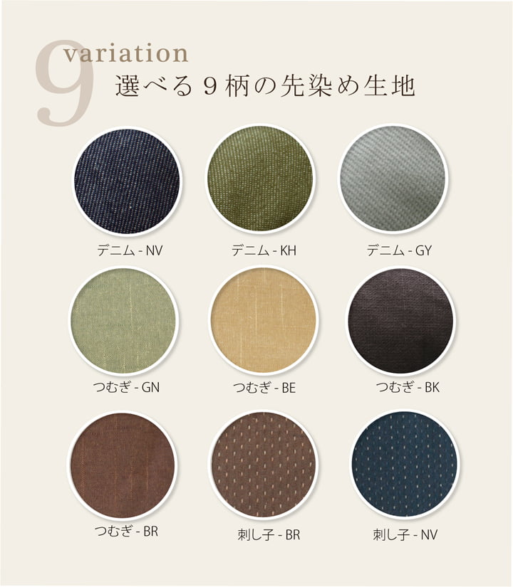 こたつ布団 長方形 掛け単品 デニム 『先染めデニムIT』 約205×245cm（厚掛けタイプ） 送料無料
