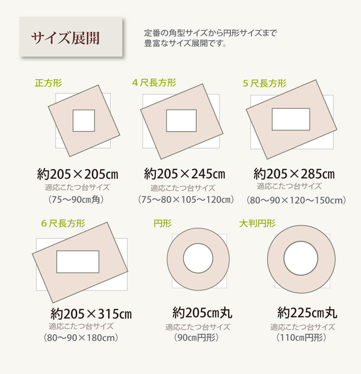 こたつ布団 正方形 掛け単品 デニム 『先染めデニムIT』 約205×205cm（厚掛けタイプ） 送料無料