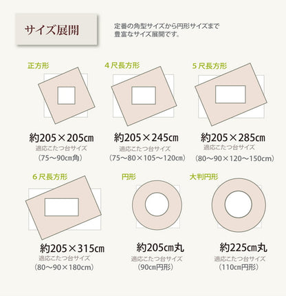 こたつ布団 長方形 掛け単品 デニム 『先染めデニムIT』 約205×285cm（厚掛けタイプ）  送料無料
