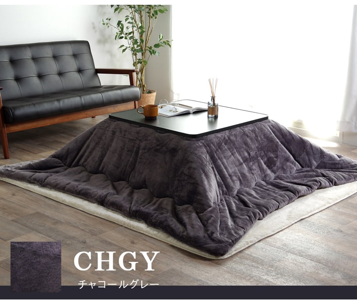 こたつ布団 正方形 撥水 静電気防止糸使用 掛け単品 約185×185cm （厚掛けタイプ） 送料無料