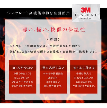 こたつ布団 正方形 撥水 静電気防止糸使用 掛け単品 約185×185cm （厚掛けタイプ） 送料無料