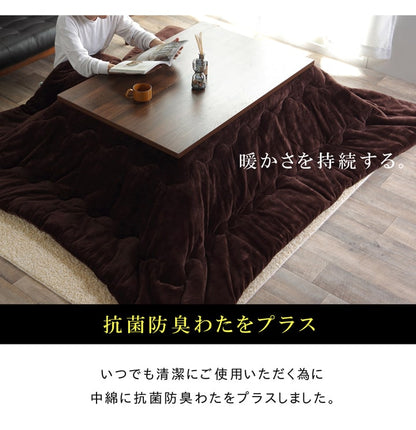 こたつ布団 正方形 撥水 静電気防止糸使用 掛け単品 約185×185cm （厚掛けタイプ） 送料無料