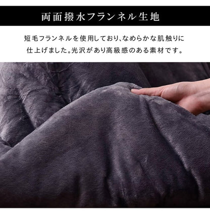 こたつ布団 正方形 撥水 静電気防止糸使用 掛け単品 約185×185cm （厚掛けタイプ） 送料無料
