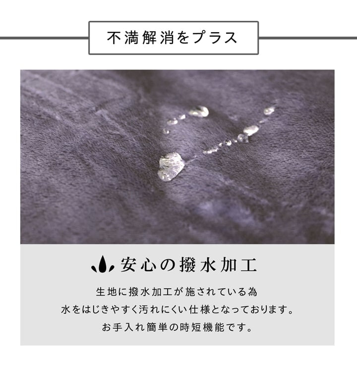 こたつ布団 正方形 撥水 静電気防止糸使用 掛け単品 約185×185cm （厚掛けタイプ） 送料無料