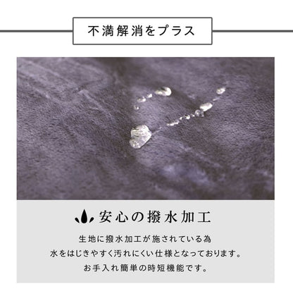 こたつ布団 正方形 撥水 静電気防止糸使用 掛け単品 約185×185cm （厚掛けタイプ） 送料無料
