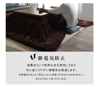 こたつ布団 正方形 撥水 静電気防止糸使用 掛け単品 約185×185cm （厚掛けタイプ） 送料無料