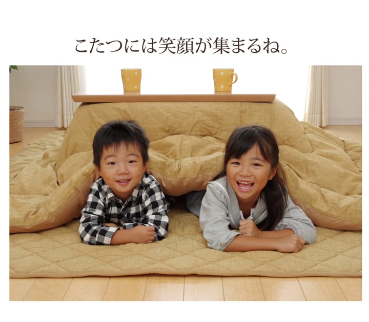 こたつ布団 長方形 掛け単品 刺子調 『先染め刺子IT』 約205×285cm（厚掛けタイプ）  送料無料