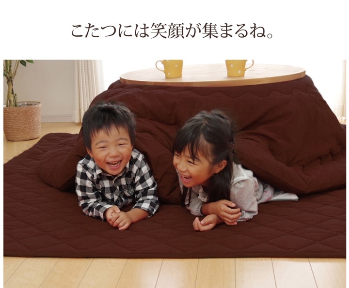 こたつ布団 だ円 楕円 掛け単品 つむぎ調 『先染めつむぎIT』 約185×225cm楕円（厚掛けタイプ） 送料無料
