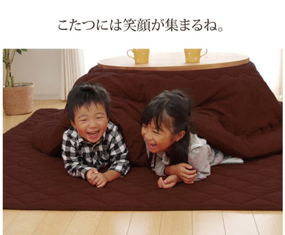 こたつ布団 だ円 楕円 掛け単品 つむぎ調 『先染めつむぎIT』 約185×225cm楕円（厚掛けタイプ） 送料無料