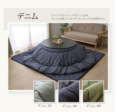 こたつ布団 丸型 円形 掛け単品 つむぎ調 『先染めつむぎIT』 約205cm丸（厚掛けタイプ） 送料無料