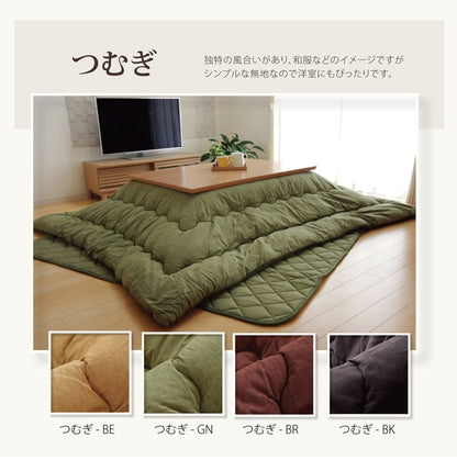 こたつ布団 正方形 掛け単品 つむぎ調 『先染めつむぎIT』 約205×205cm（厚掛けタイプ） 送料無料