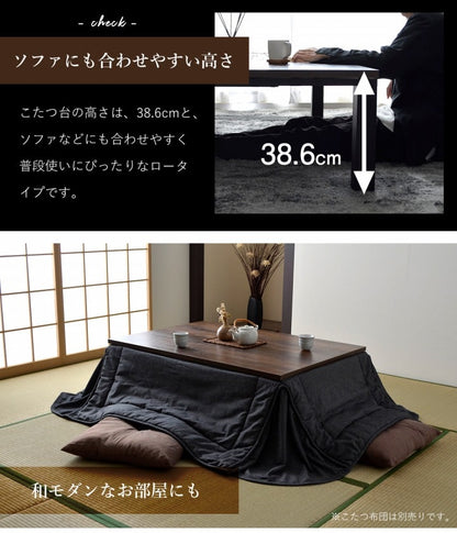 【新商品】こたつ台 ヴィンテージ 約70×70cm テーブル 机 ロータイプ 一人暮らし 新生活 送料無料