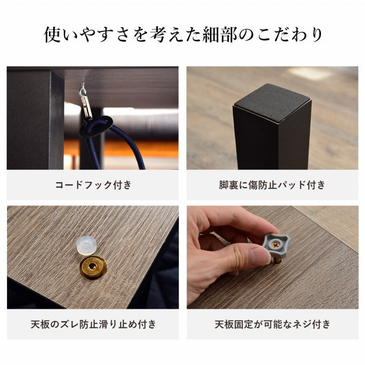 【新商品】こたつ台 ヴィンテージ 約70×70cm テーブル 机 ロータイプ 一人暮らし 新生活 送料無料