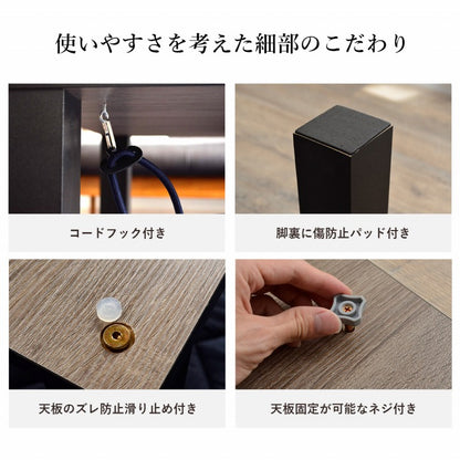 【新商品】こたつ台 ヴィンテージ 約70×70cm テーブル 机 ロータイプ 一人暮らし 新生活 送料無料