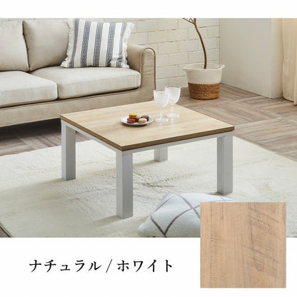 【新商品】こたつ台 ヴィンテージ 約70×70cm テーブル 机 ロータイプ 一人暮らし 新生活 送料無料