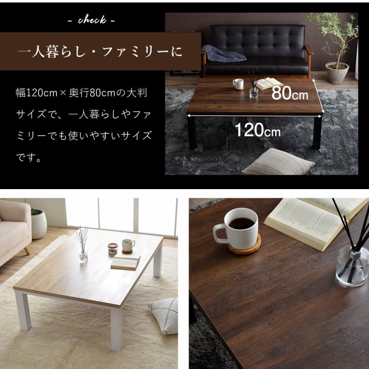 【新商品】こたつ台 ヴィンテージ 約70×70cm テーブル 机 ロータイプ 一人暮らし 新生活 送料無料