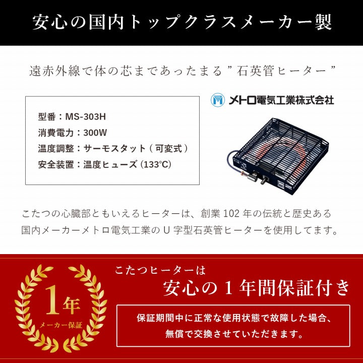 【新商品】こたつ台 ヴィンテージ 約70×70cm テーブル 机 ロータイプ 一人暮らし 新生活 送料無料