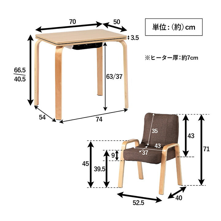 こたつ台 こたつ布団 ハイタイプ ロータイプ 一人用 オールシーズン こたつ 約70×50cm 送料無料 - 【公式】allecore(アレコレ) 家具インテリア・生活雑貨のオンライン通販