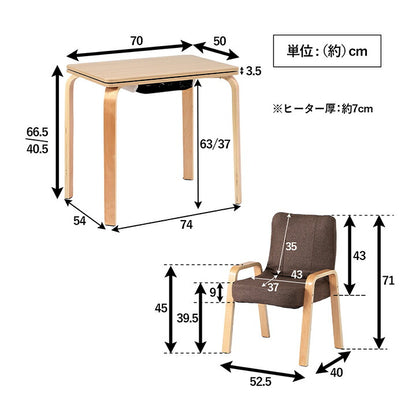 こたつ台 こたつ布団 ハイタイプ ロータイプ 一人用 オールシーズン こたつ 約70×50cm 送料無料 - 【公式】allecore(アレコレ) 家具インテリア・生活雑貨のオンライン通販