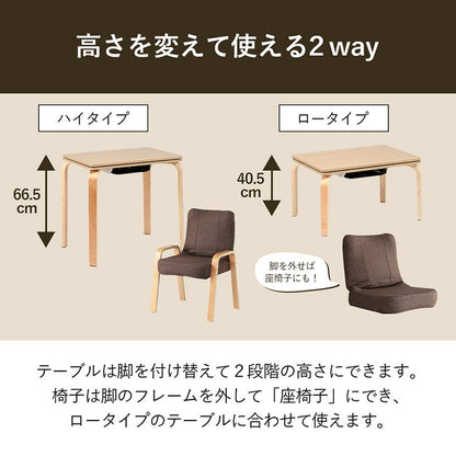 こたつ台 こたつ布団 ハイタイプ ロータイプ 一人用 オールシーズン こたつ 約70×50cm 送料無料 - 【公式】allecore(アレコレ) 家具インテリア・生活雑貨のオンライン通販