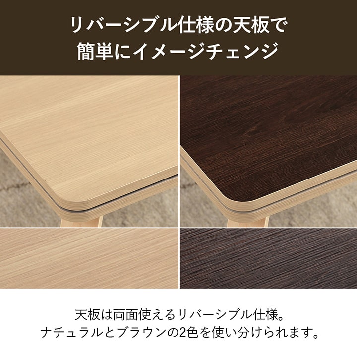 こたつ台 こたつ布団 ハイタイプ ロータイプ 一人用 オールシーズン こたつ 約70×50cm 送料無料 - 【公式】allecore(アレコレ) 家具インテリア・生活雑貨のオンライン通販