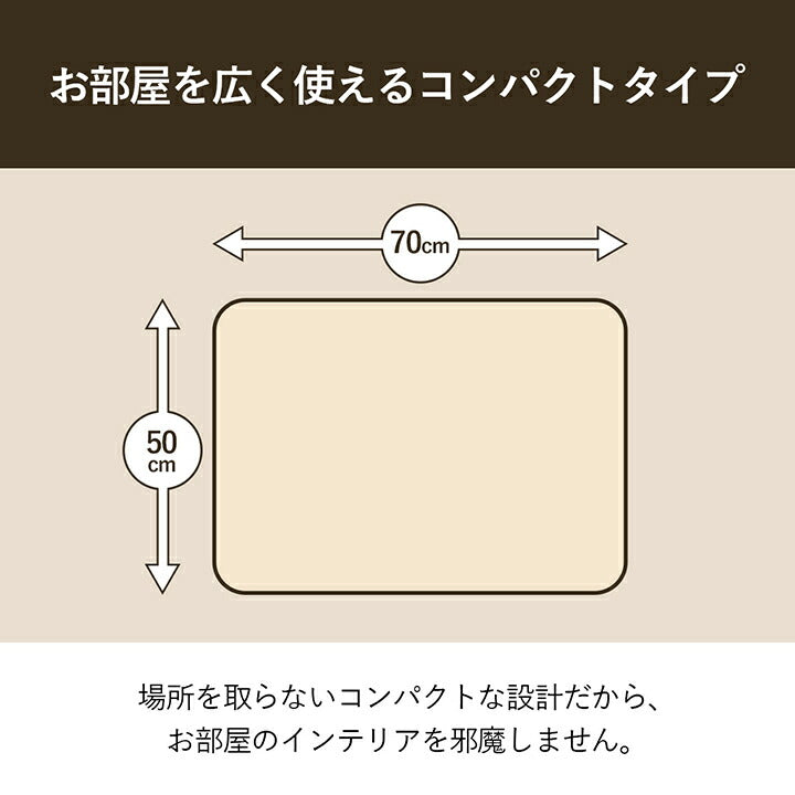 こたつ台 こたつ布団 ハイタイプ ロータイプ 一人用 オールシーズン こたつ 約70×50cm 送料無料 - 【公式】allecore(アレコレ) 家具インテリア・生活雑貨のオンライン通販