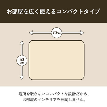 こたつ台 こたつ布団 ハイタイプ ロータイプ 一人用 オールシーズン こたつ 約70×50cm 送料無料 - 【公式】allecore(アレコレ) 家具インテリア・生活雑貨のオンライン通販