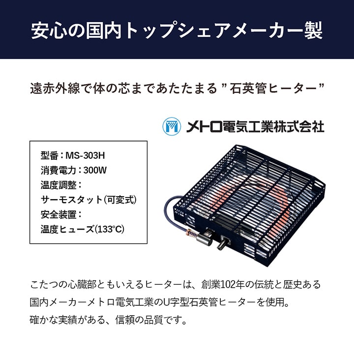 こたつ台 こたつ布団 ハイタイプ ロータイプ 一人用 オールシーズン こたつ 約70×50cm 送料無料 - 【公式】allecore(アレコレ) 家具インテリア・生活雑貨のオンライン通販