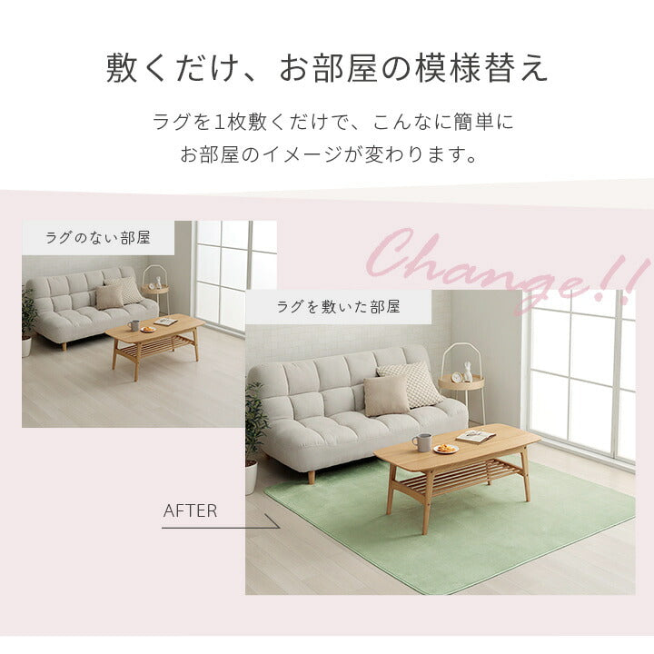 ラグ カーペット 1畳 洗える 抗菌防臭 低ホルムアルデヒド 滑り止め付き 薄手 お手入れ簡単 無地 約92×185cm （ホットカーペット対応） 送料無料