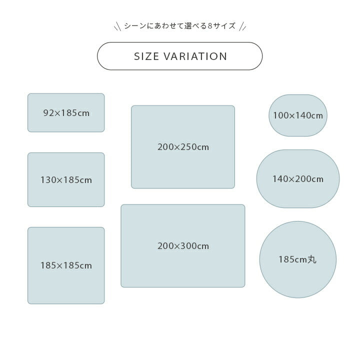 ラグ カーペット 1.5畳 洗える 抗菌防臭 低ホルムアルデヒド 滑り止め付き 薄手 お手入れ簡単 無地 約130×185cm （ホットカーペット対応） 送料無料