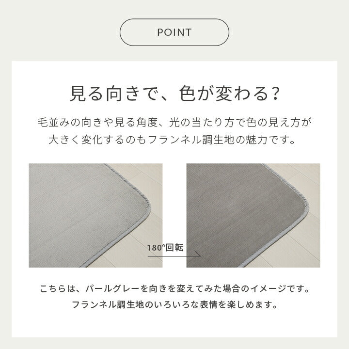 ラグ カーペット 4畳 洗える 抗菌防臭 低ホルムアルデヒド 滑り止め付き 薄手 お手入れ簡単 無地 約200×300cm （ホットカーペット対応） 送料無料