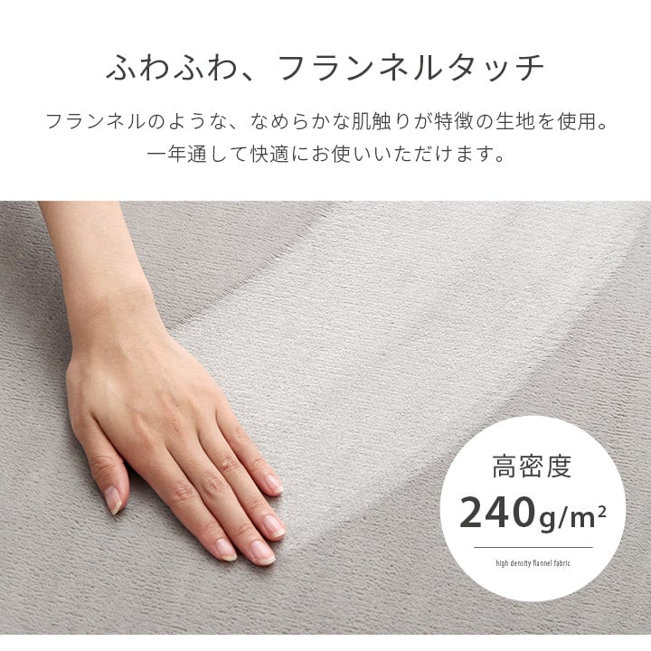ラグ カーペット 2畳 洗える 抗菌防臭 低ホルムアルデヒド 滑り止め付き 薄手 お手入れ簡単 無地 約185×185cm （ホットカーペット対応） 送料無料
