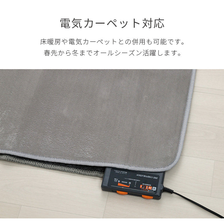 ラグ カーペット 円形 洗える 抗菌防臭 低ホルムアルデヒド 滑り止め付き 薄手 お手入れ簡単 無地 約185cm丸 （ホットカーペット対応） 送料無料