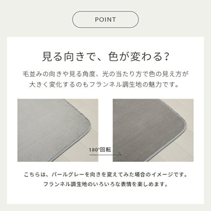 ラグ カーペット だ円 洗える 抗菌防臭 低ホルムアルデヒド 滑り止め付き 薄手 お手入れ簡単 無地 約100×140cm楕円 （ホットカーペット対応） 送料無料