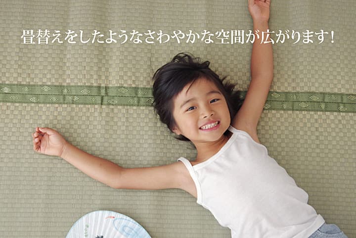 純国産 い草 上敷き カーペット 市松織 『不知火』 本間4.5畳(約286×286cm） 熊本県八代産イ草使用 送料無料