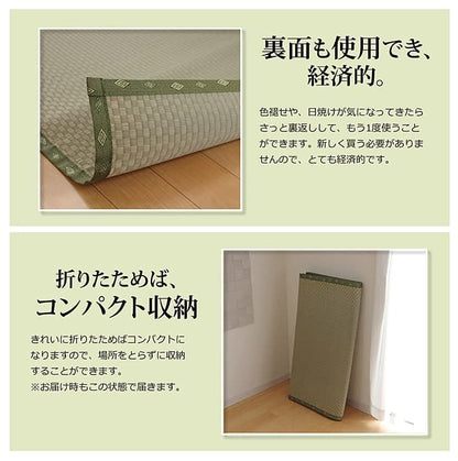 純国産 い草 上敷き カーペット 市松織 『不知火』 本間3畳(約191×286cm） 熊本県八代産イ草使用 送料無料