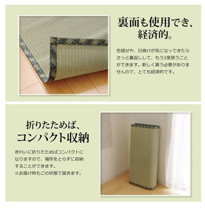 純国産 減農薬栽培 い草 上敷き カーペット 糸引織 『西陣』 江戸間10畳(約440×352cm） 熊本県八代産イ草使用 送料無料