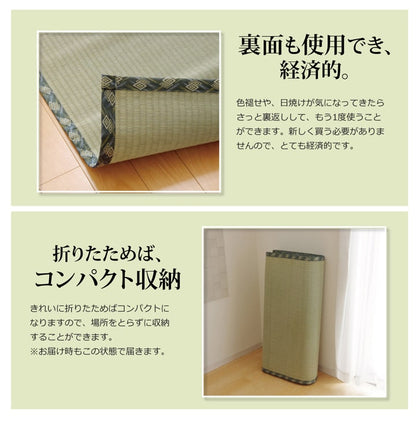 純国産 減農薬栽培 い草 上敷き カーペット 糸引織 『西陣』 六一間8畳(約370×370cm） 熊本県八代産イ草使用 送料無料