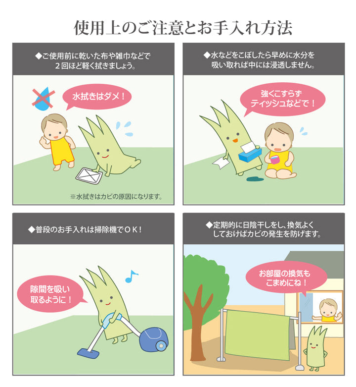 フリーカット い草 上敷き カーペット 『F不知火』 三六間4.5畳(約273×273cm）(裏:ウレタン張り） 送料無料 - 【公式】allecore(アレコレ) 家具インテリア・生活雑貨のオンライン通販