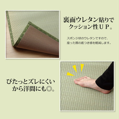 フリーカット い草 上敷き カーペット 『F不知火』 三六間4.5畳(約273×273cm）(裏:ウレタン張り） 送料無料 - 【公式】allecore(アレコレ) 家具インテリア・生活雑貨のオンライン通販
