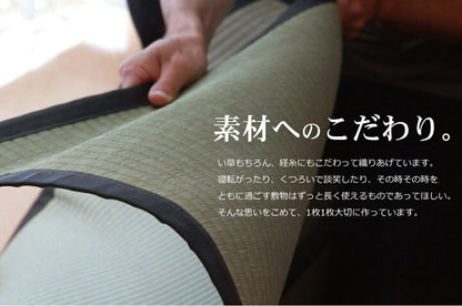 純国産 い草 上敷き カーペット 麻綿織 『清正』 本間6畳(約286×382cm） 熊本県八代産イ草使用 送料無料