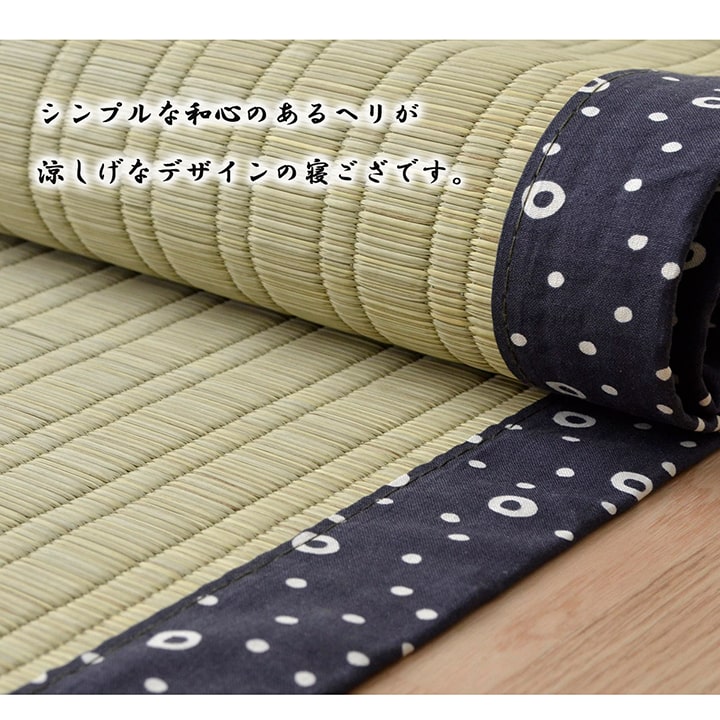 純国産 い草のシーツ（寝ござ） 『白水』 シングル約88×180cm（熊本県八代産イ草使用） 送料無料